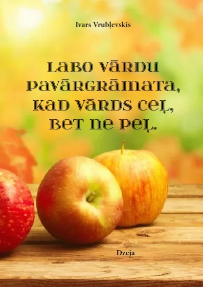 Labo vārdu pavārgrāmata - dzeja